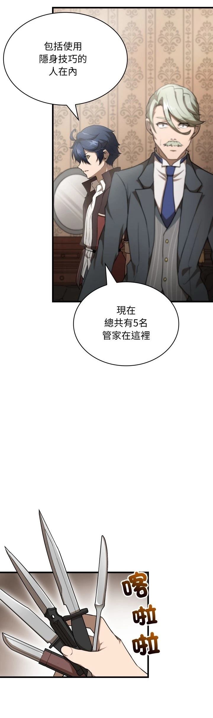 第37话16