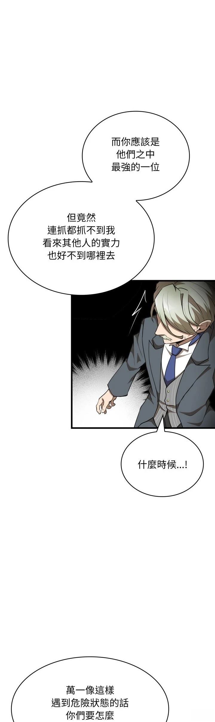 第37话17