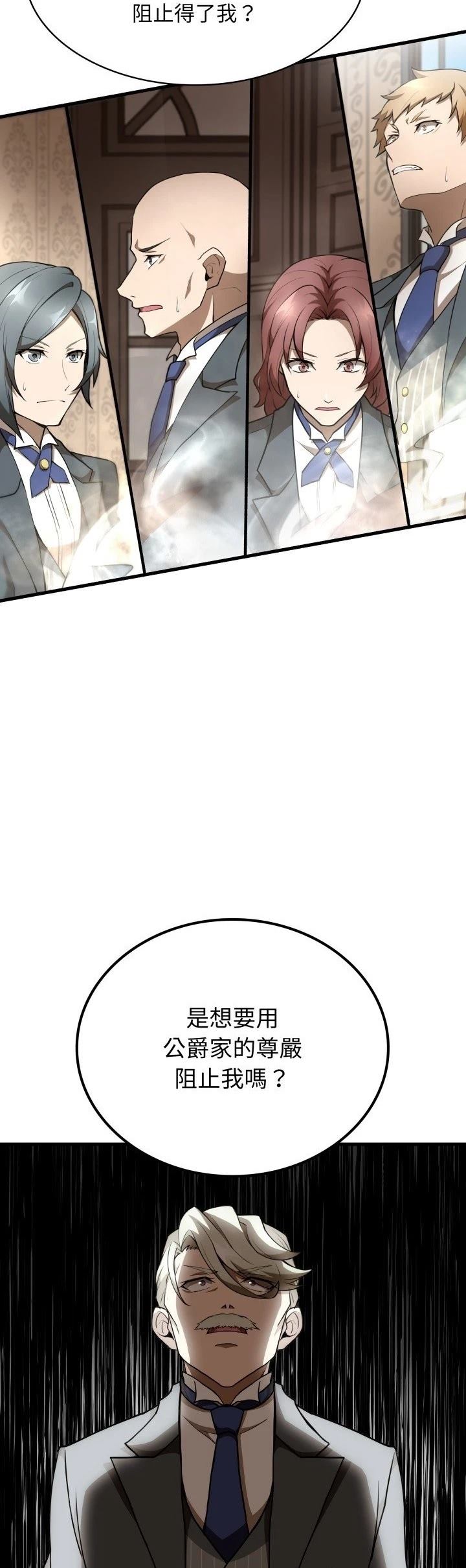 第37话18