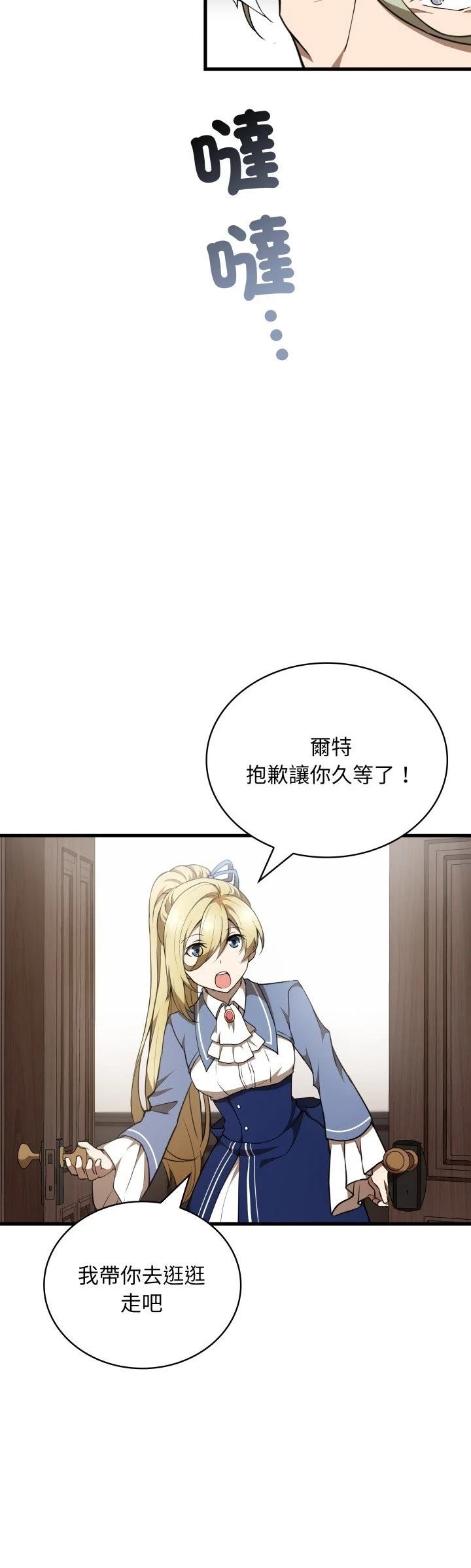 第37话20