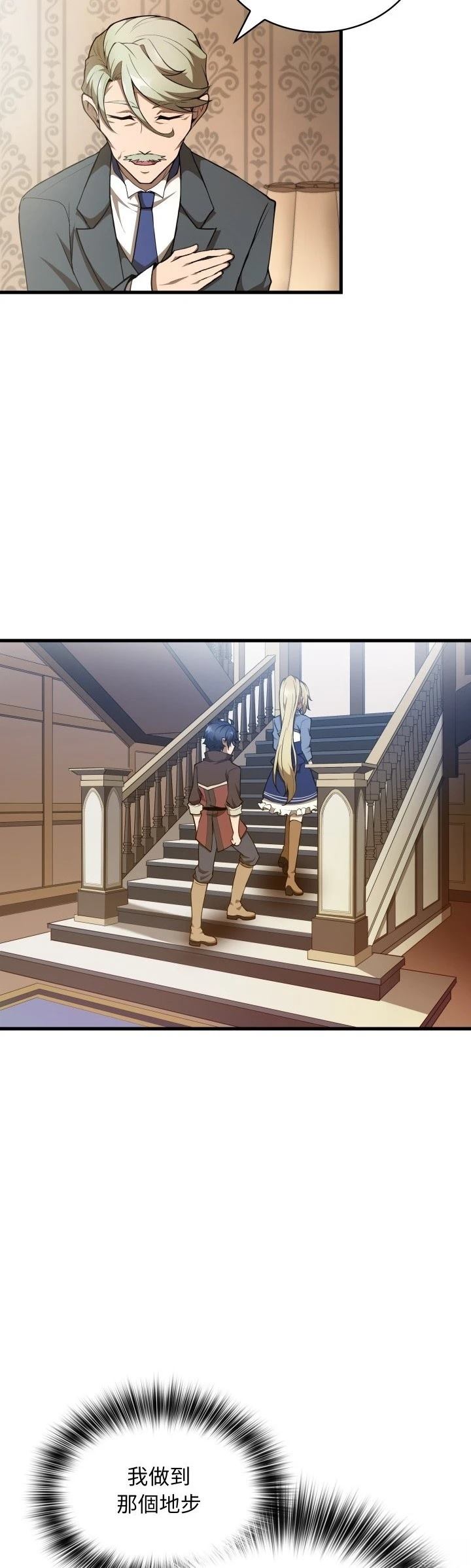 第37话23