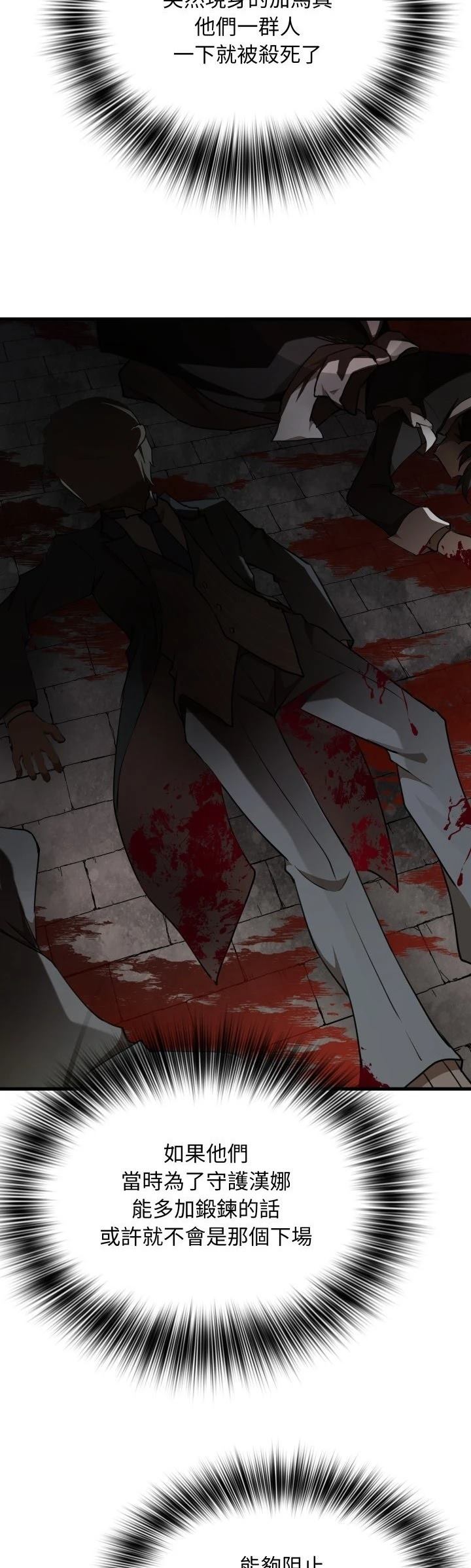 第37话25
