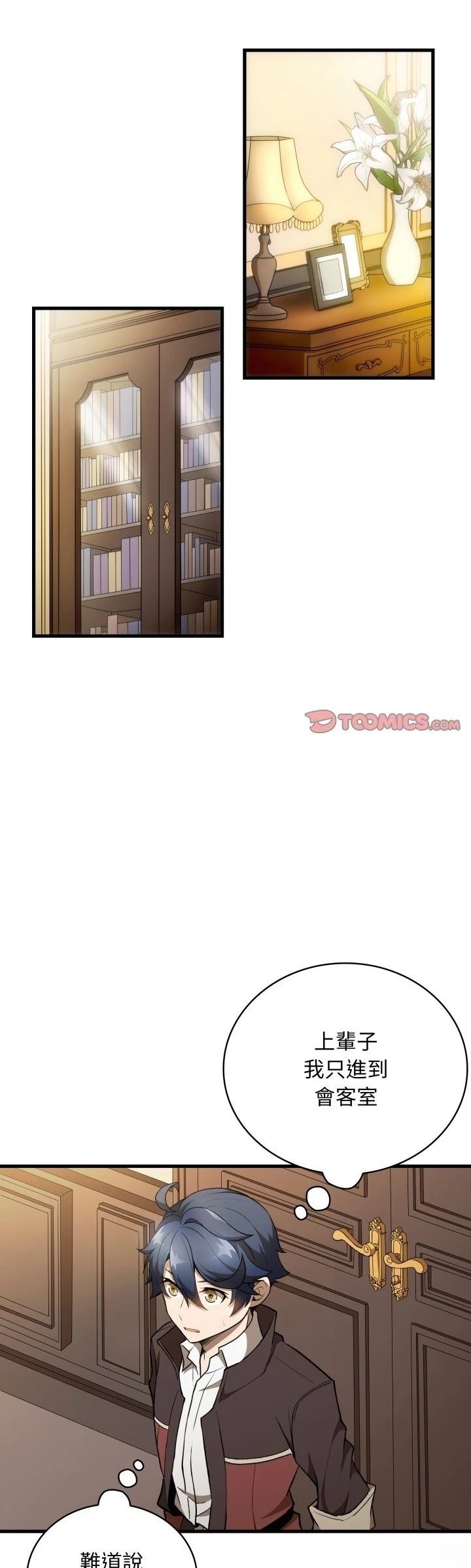 第37话28