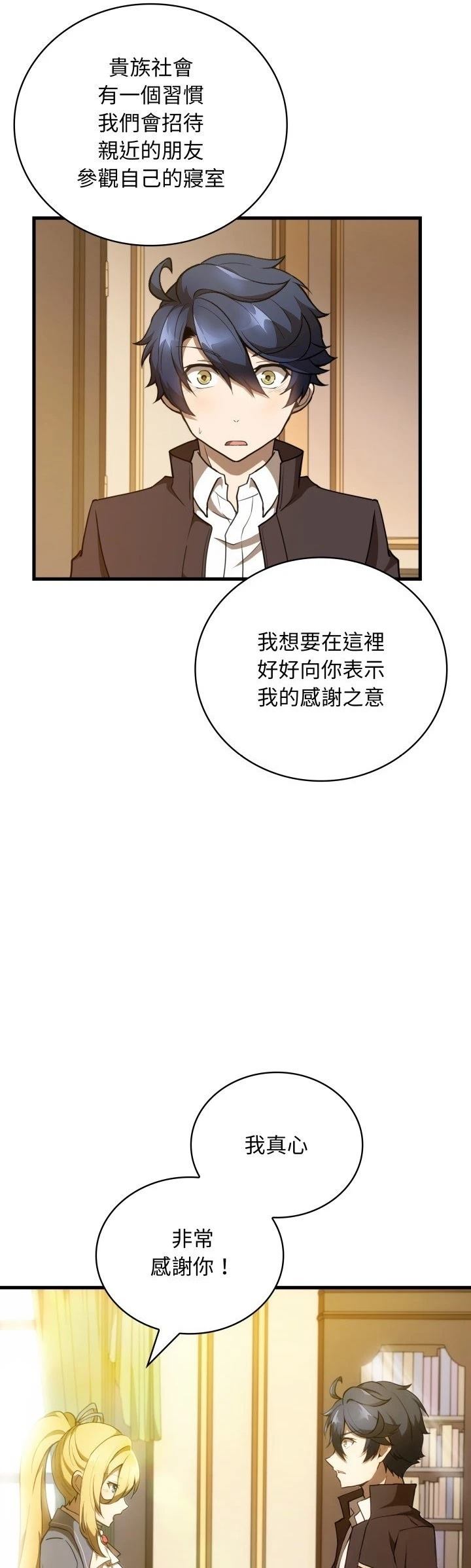 第37话30