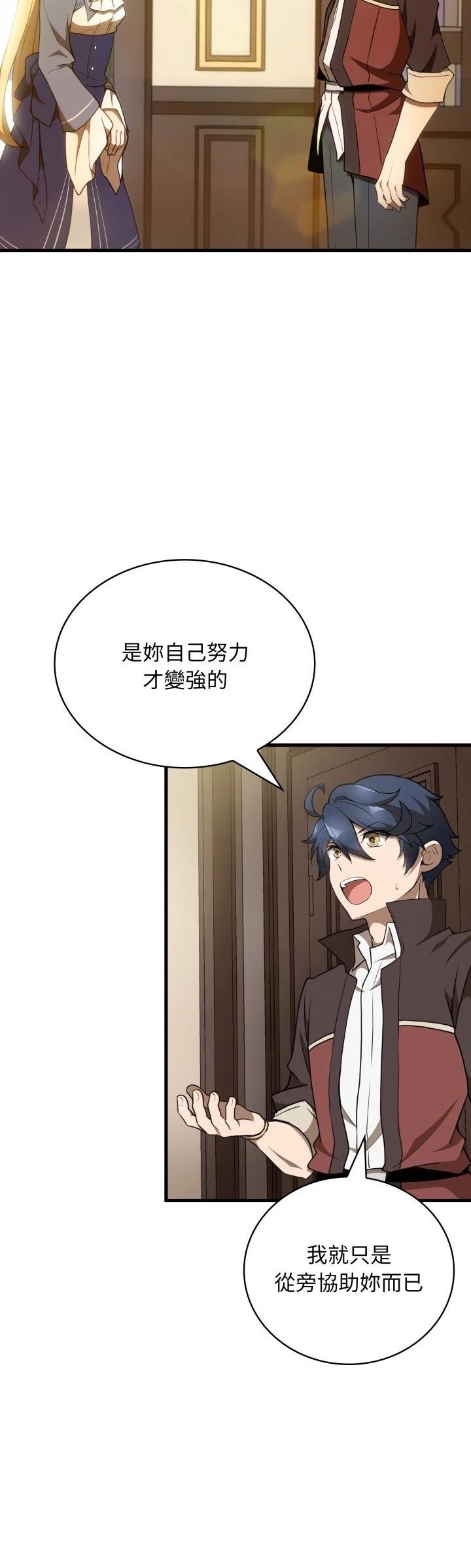 第37话31