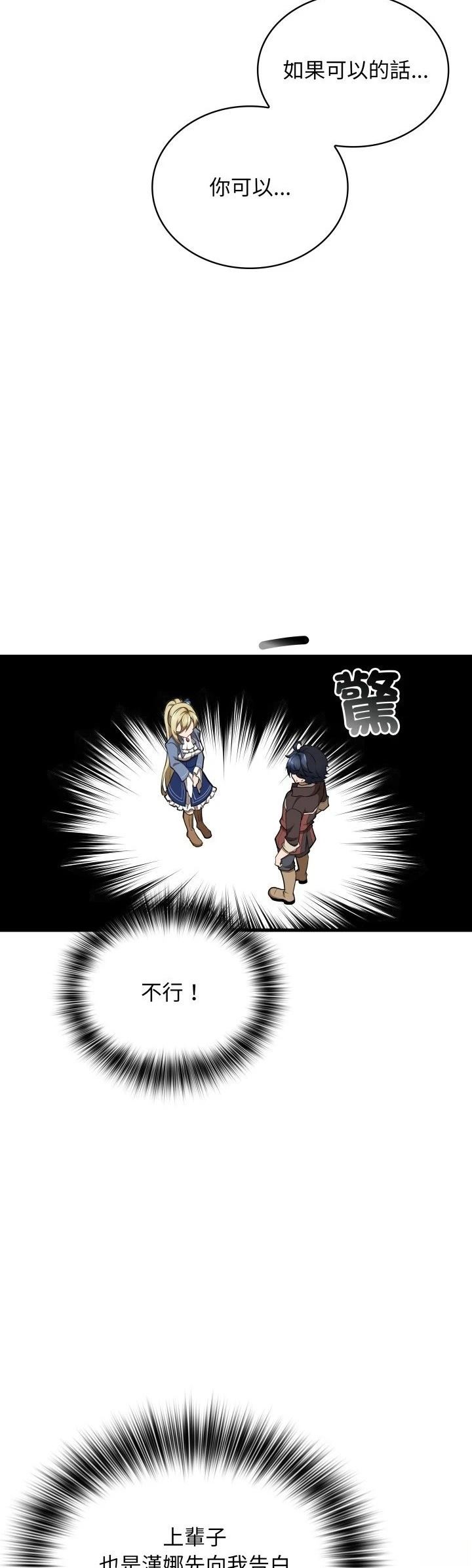 第37话33