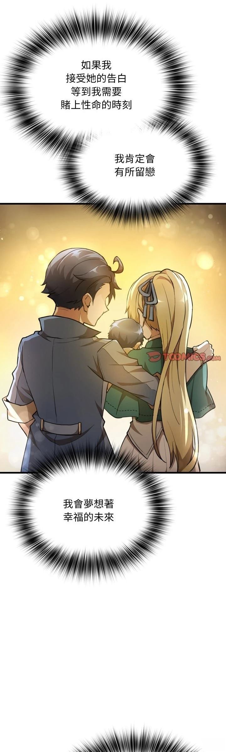第37话35