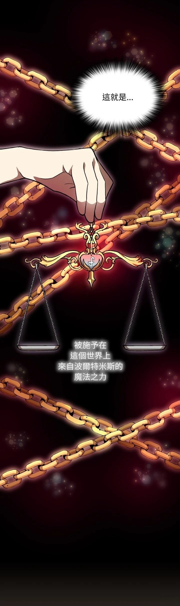 第37话5