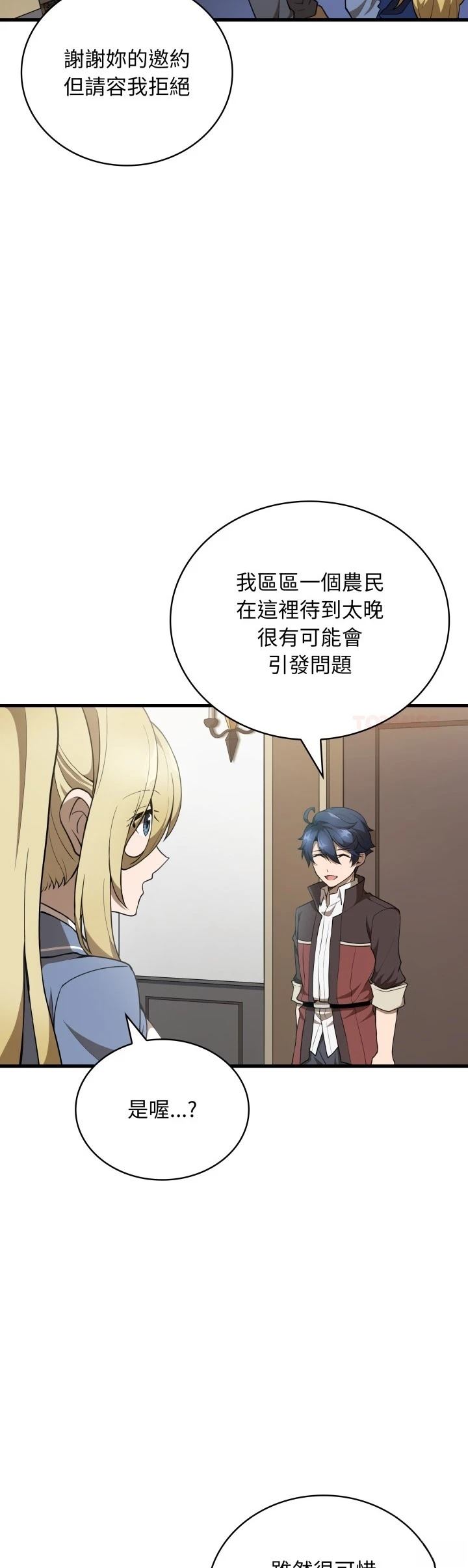 第38话14