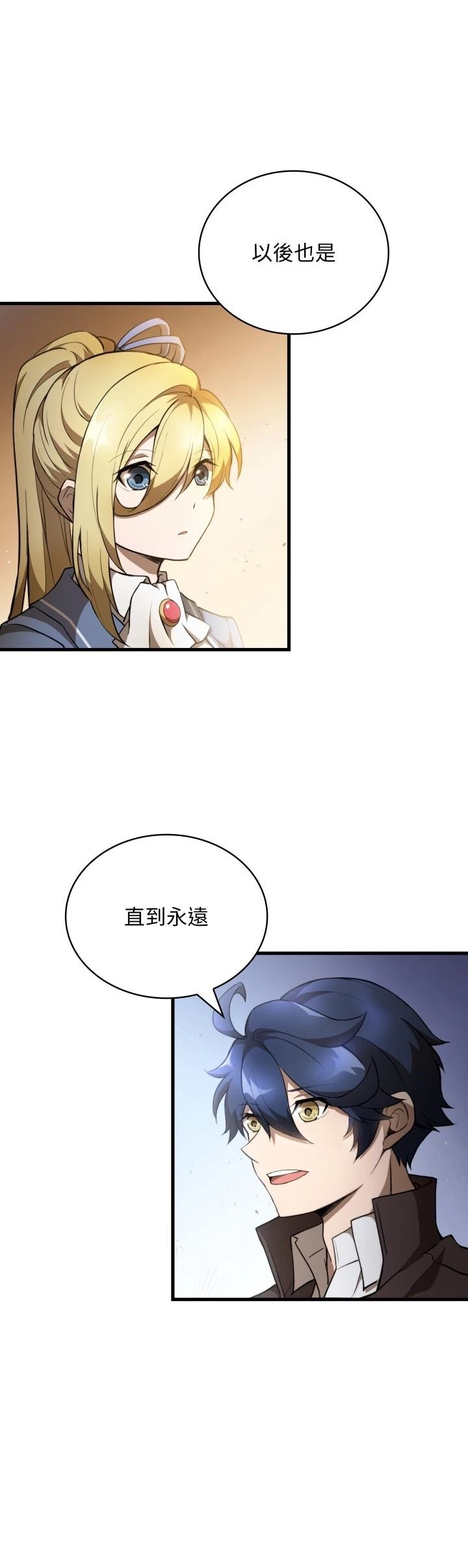 第38话17