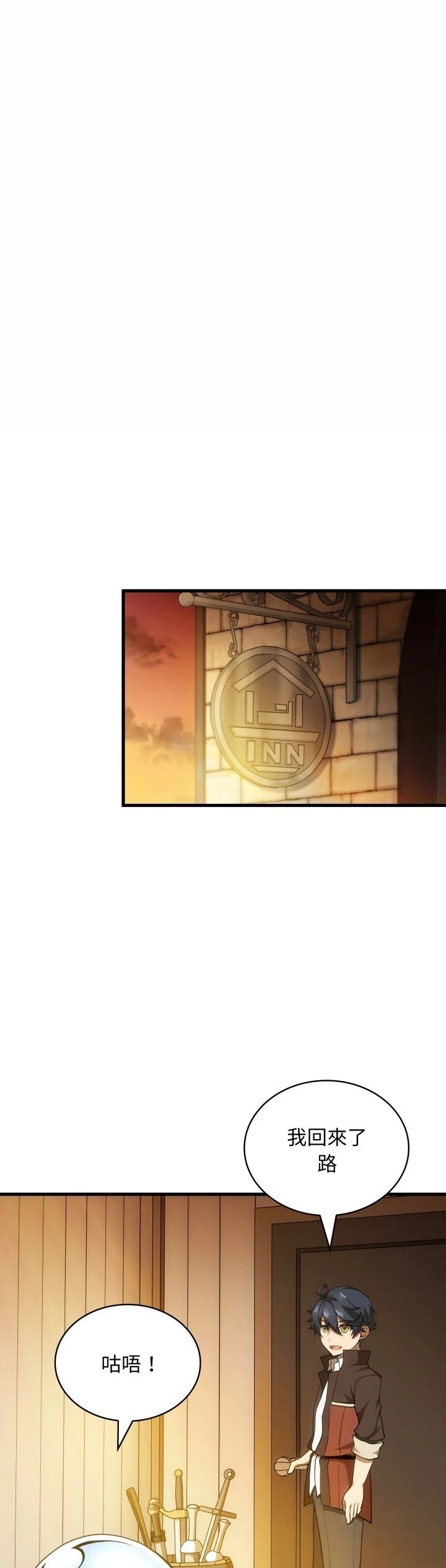 第38话20