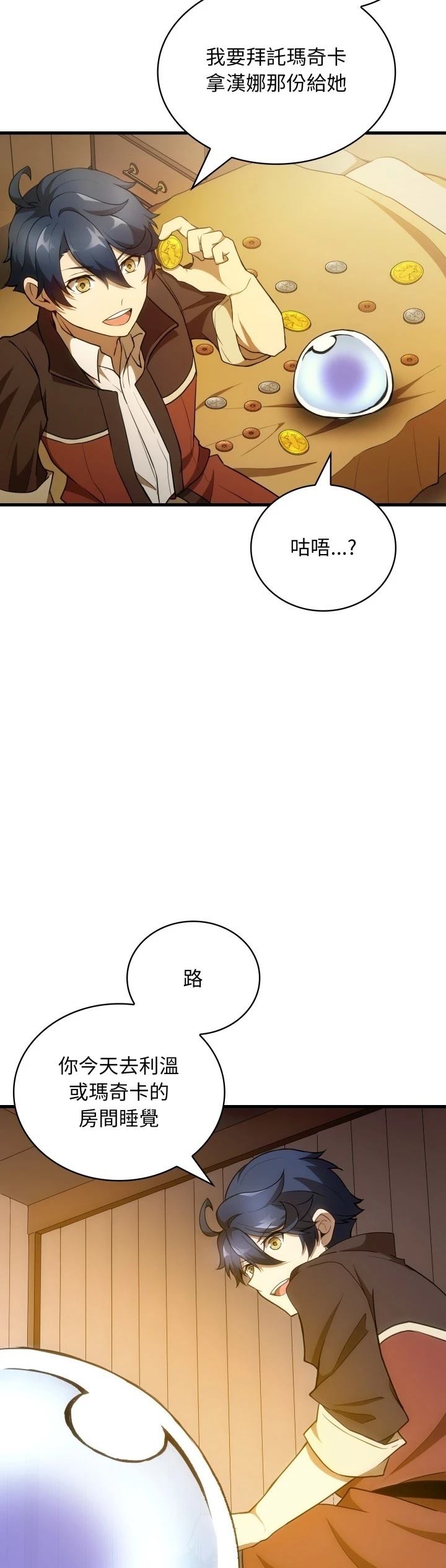 第38话22