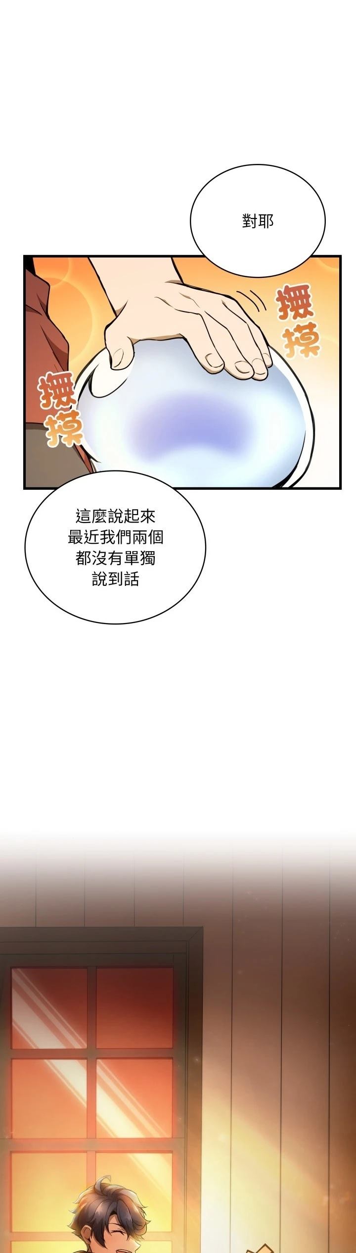 第38话25