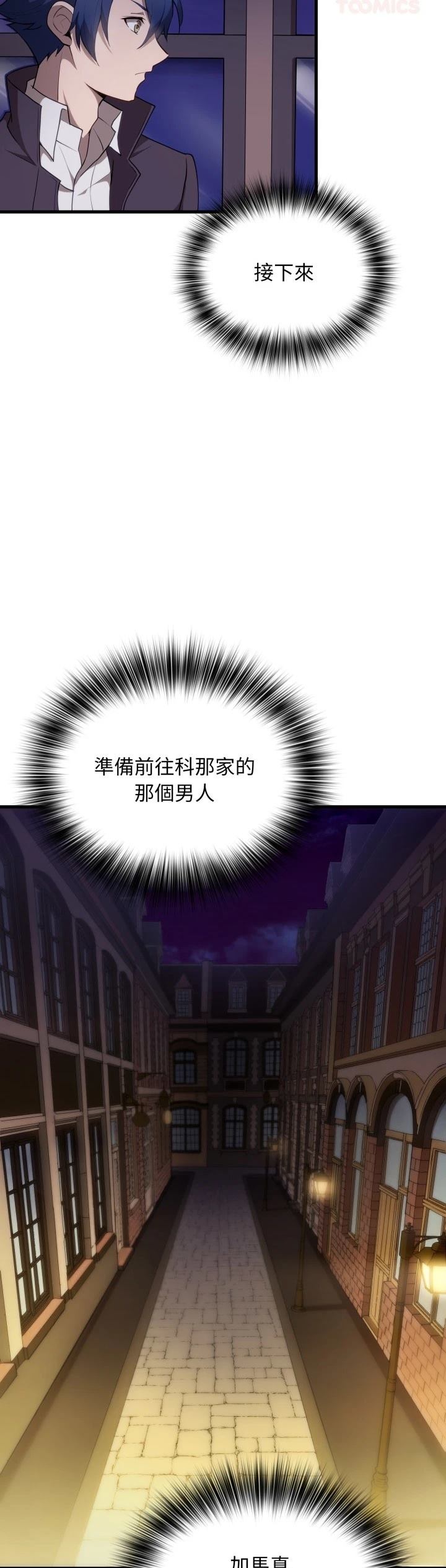 第38话28