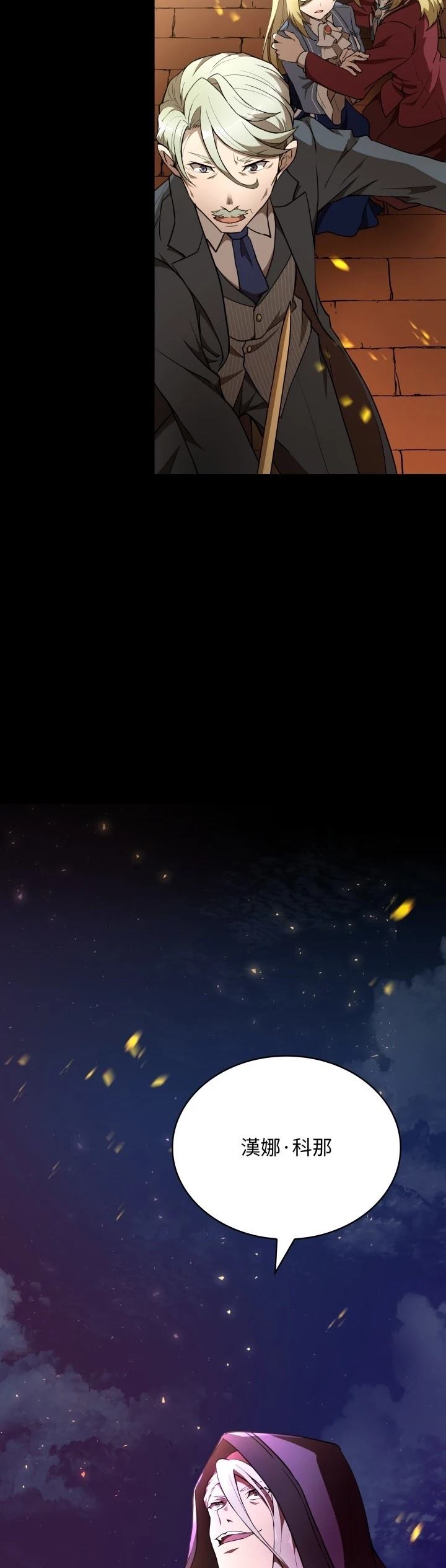 第38话38