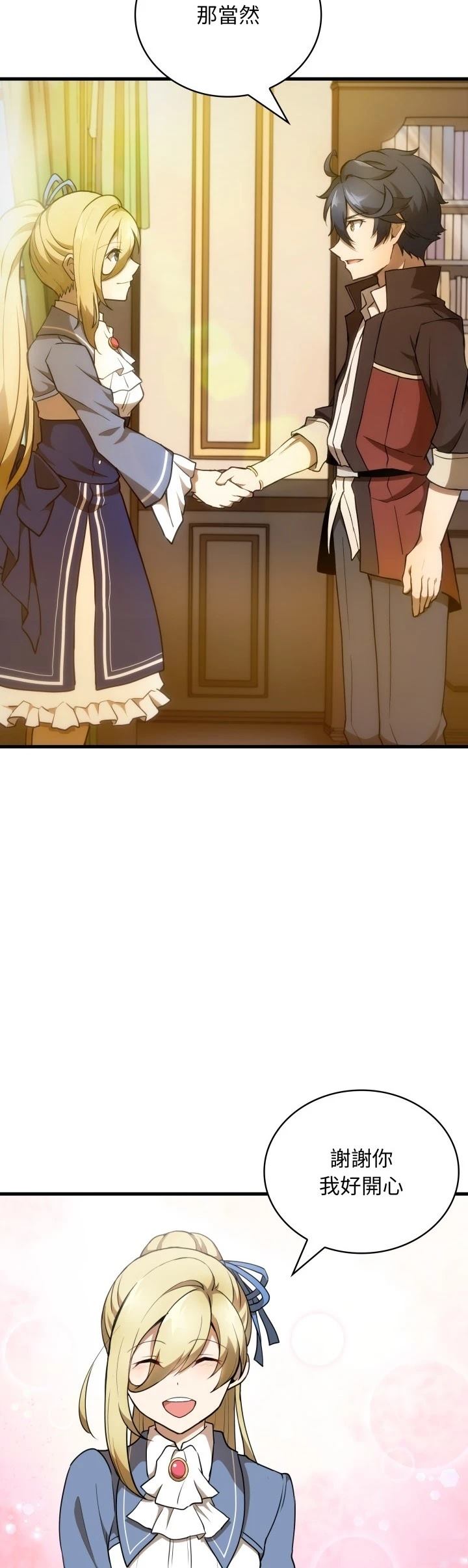 第38话4