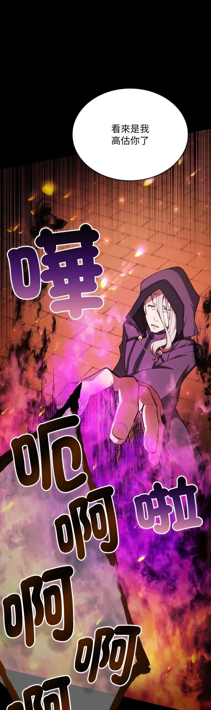 第39话10