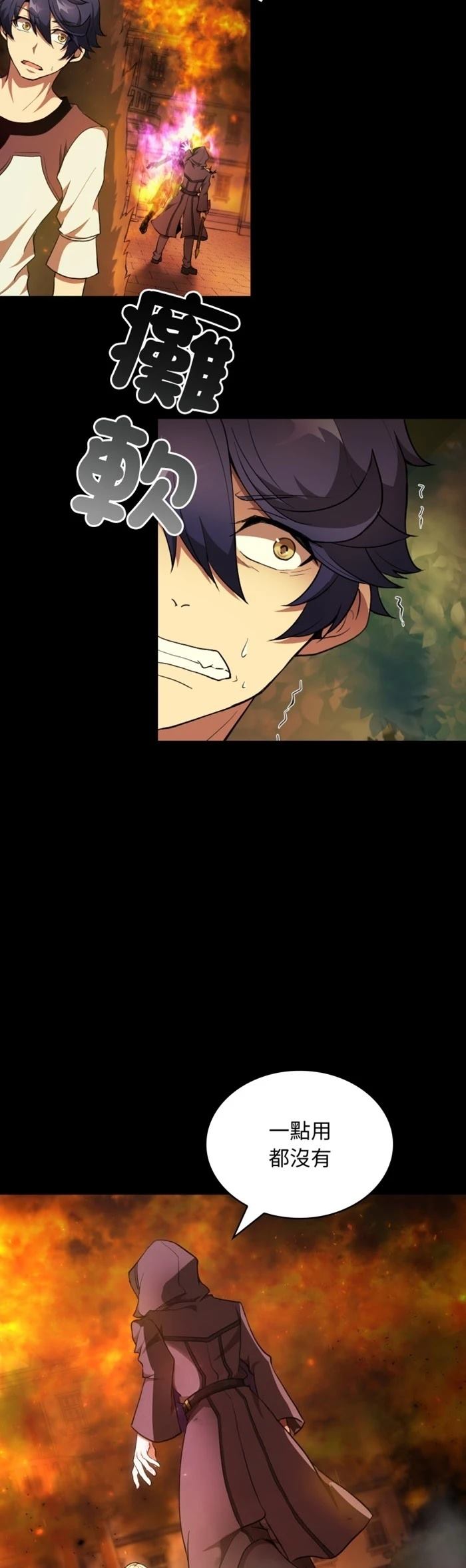 第39话12