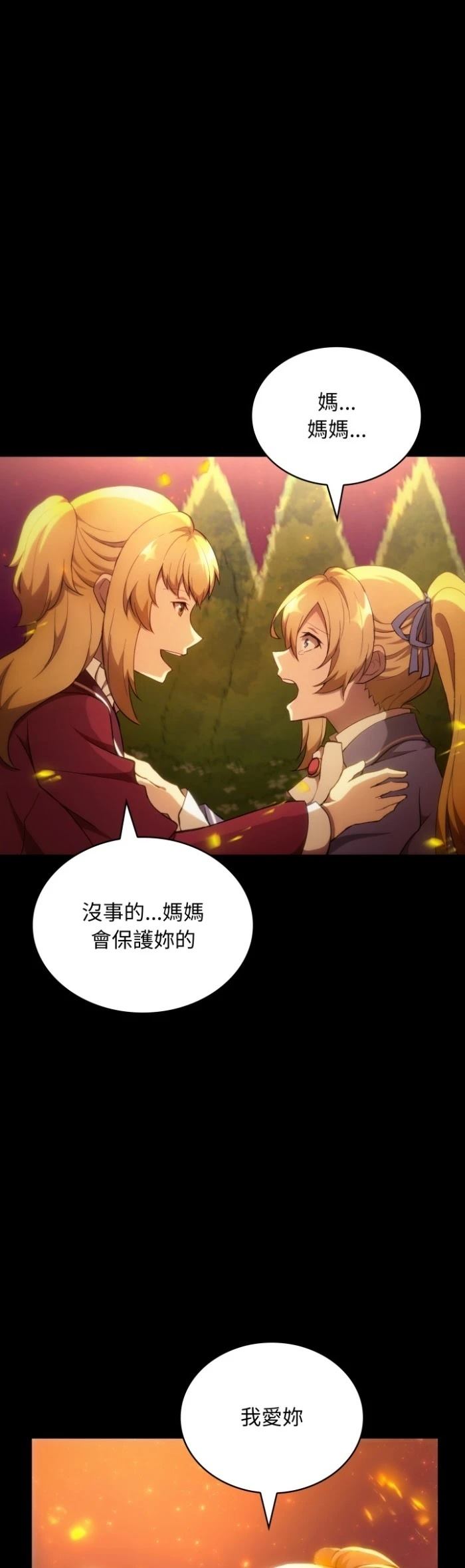 第39话14
