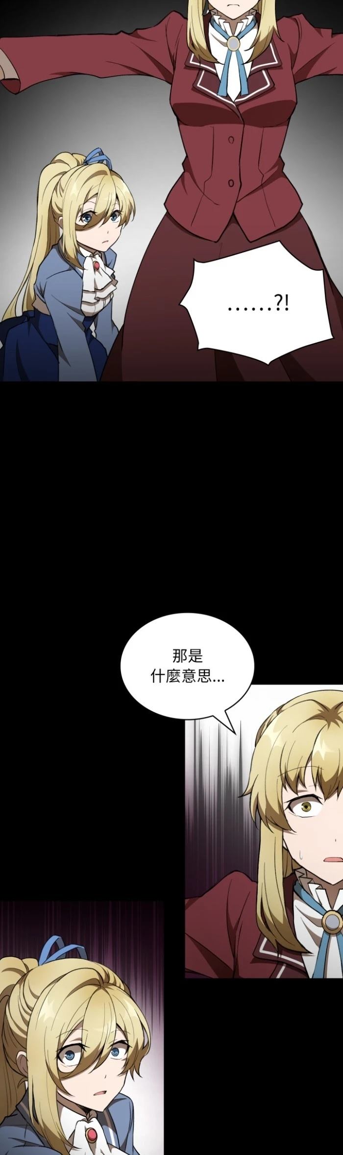 第39话18