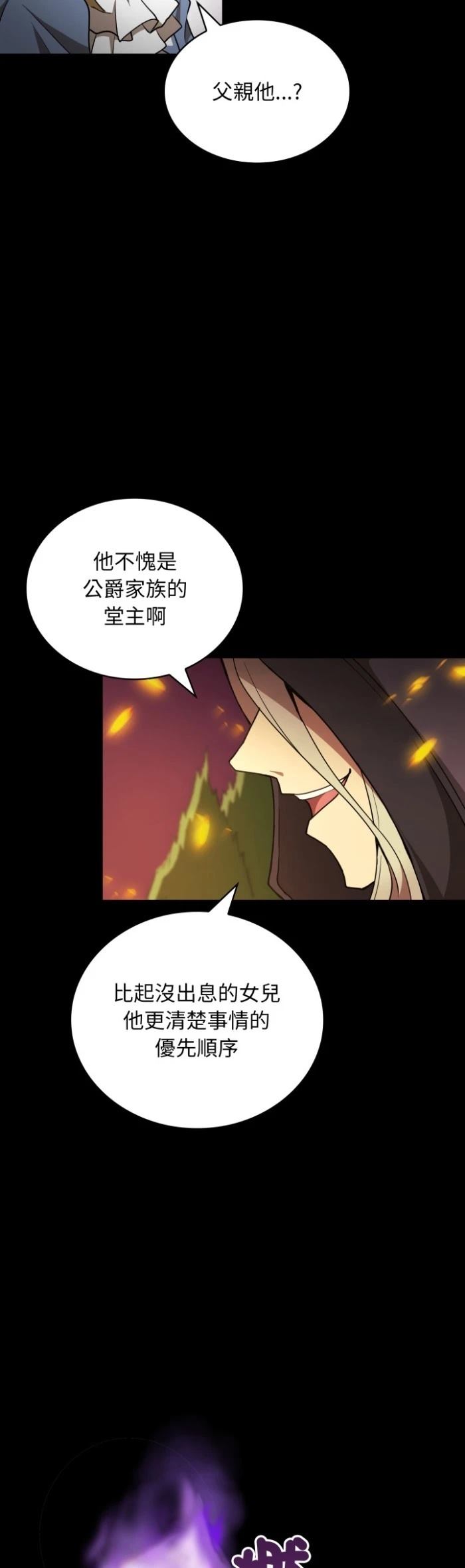 第39话19
