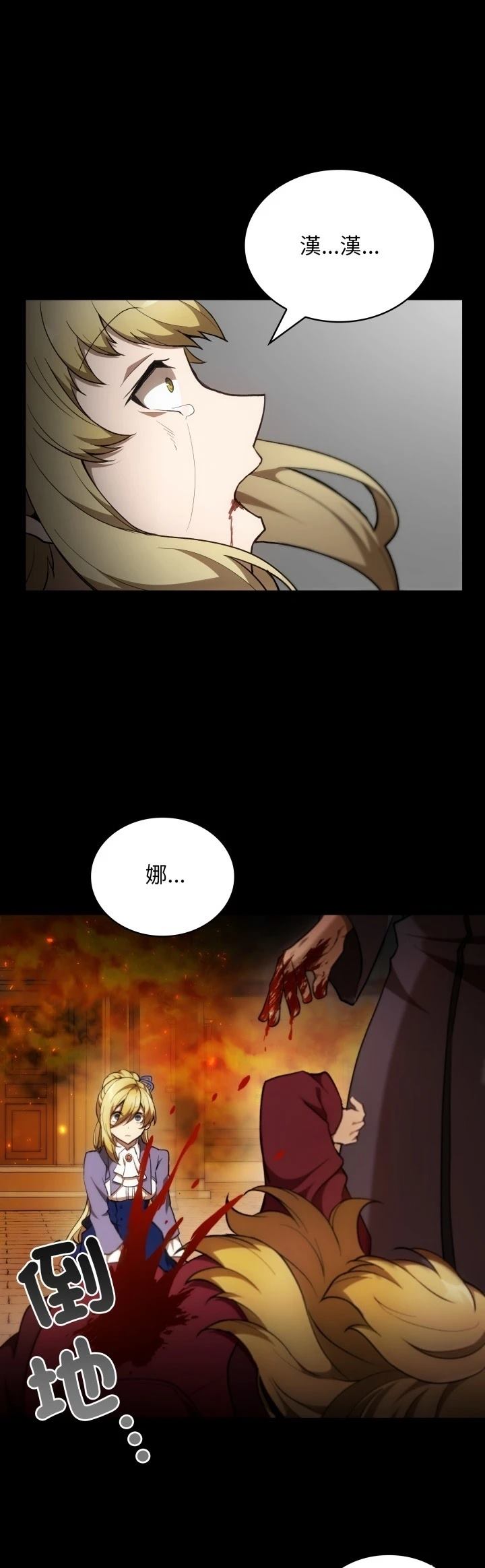 第39话22