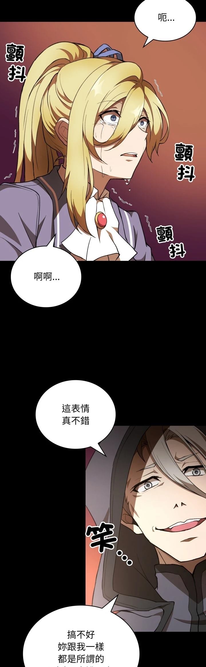 第39话23