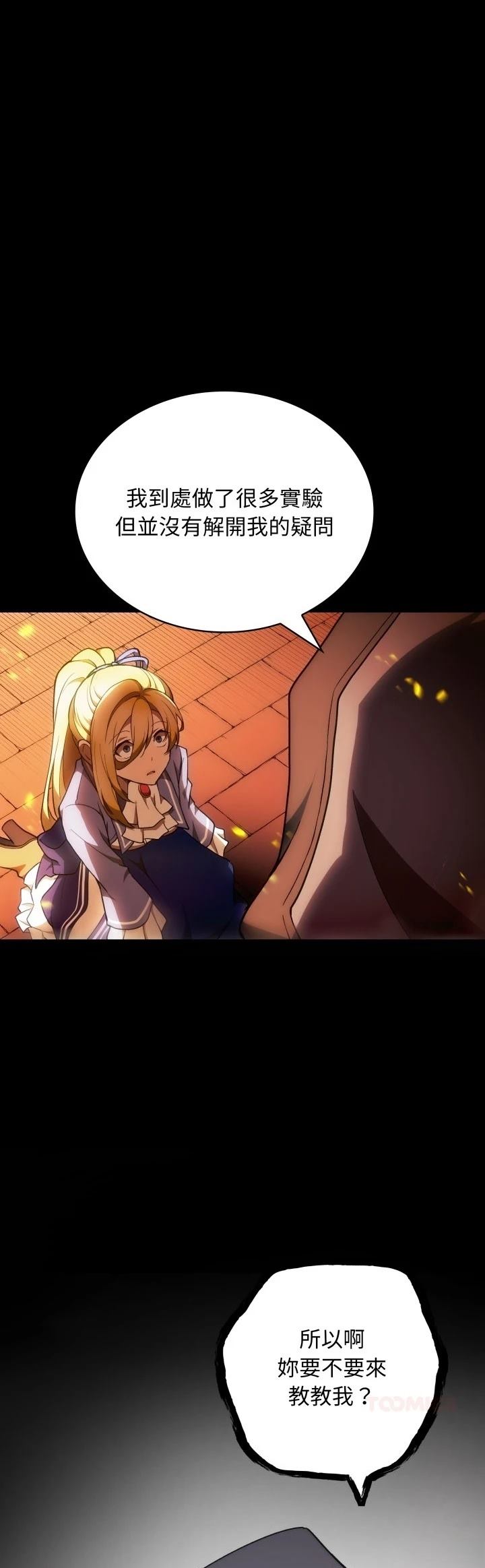第39话26