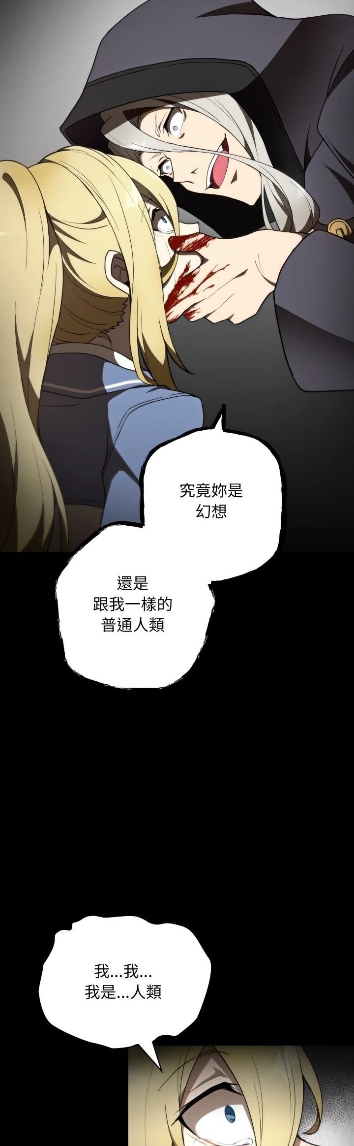 第39话27