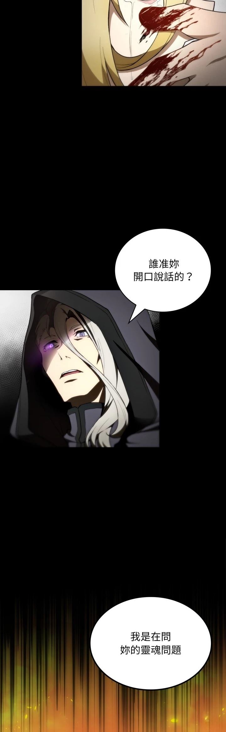 第39话28