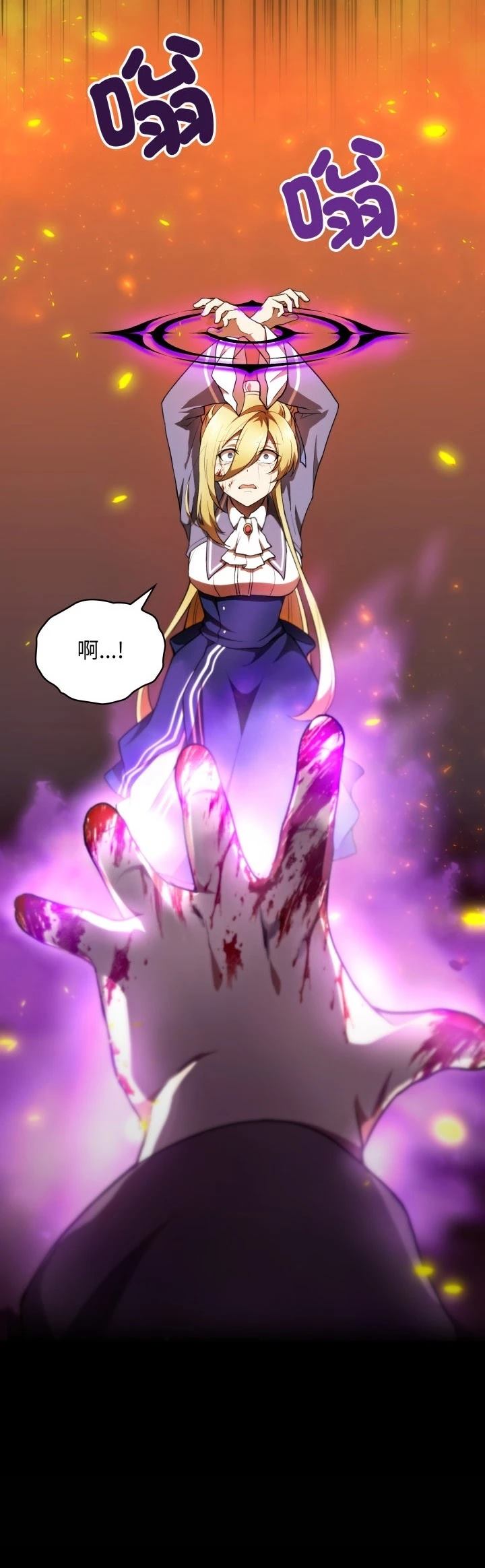 第39话29