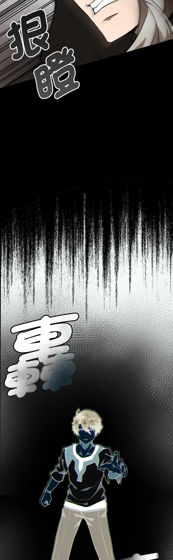 第39话35