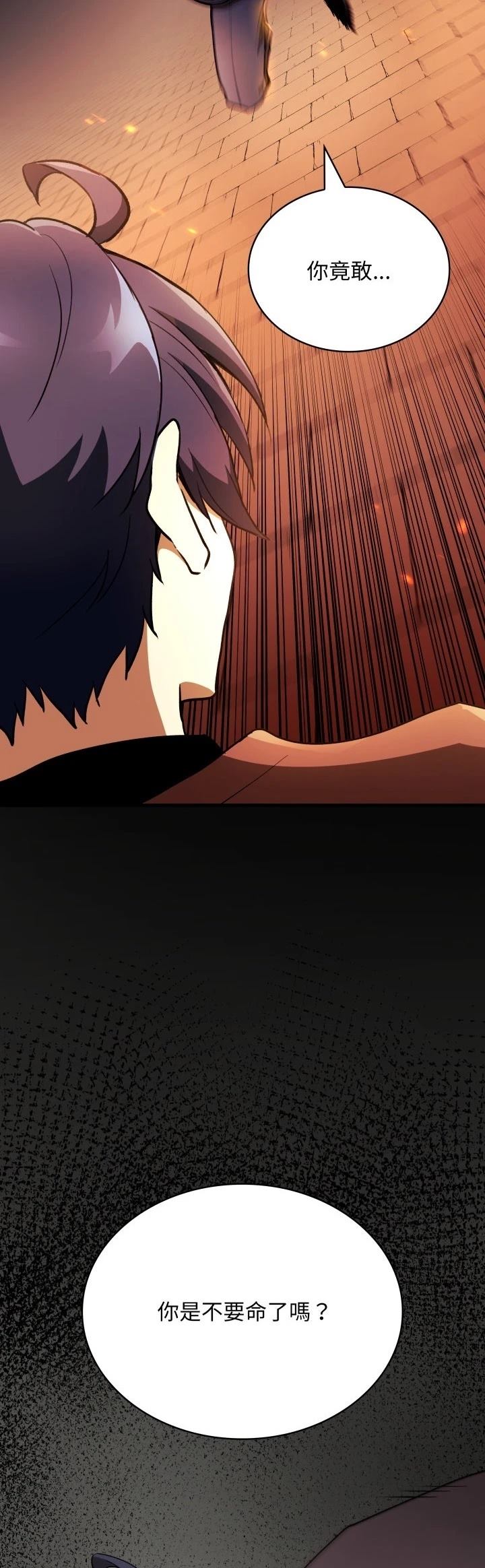 第39话38