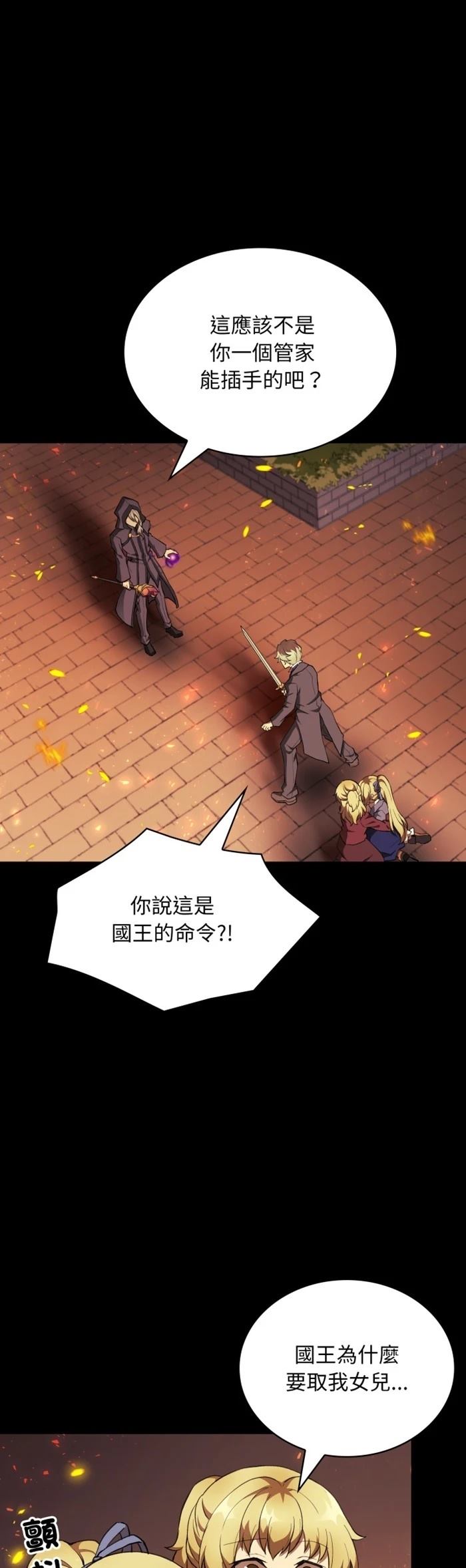 第39话4