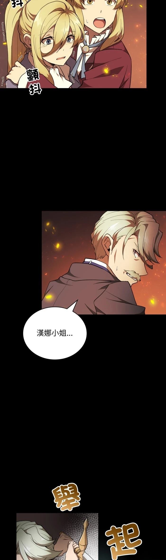 第39话5