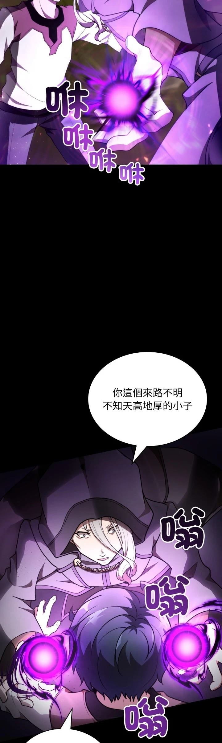 第40话1