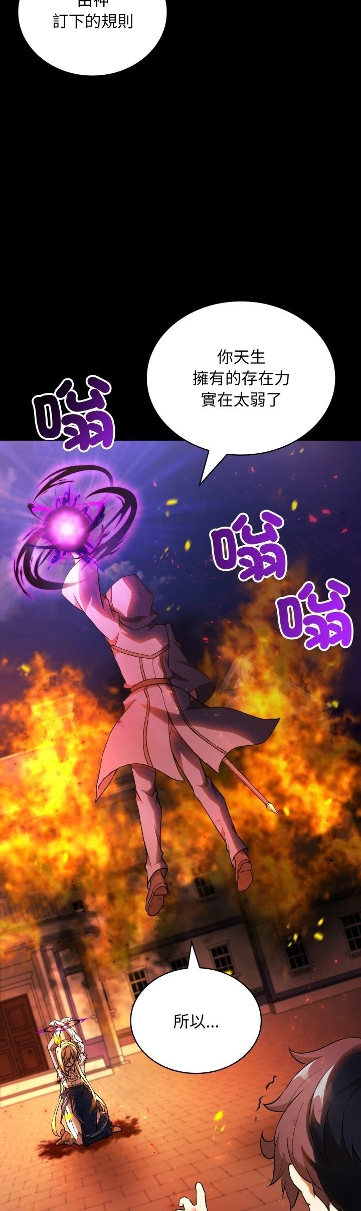 第40话10
