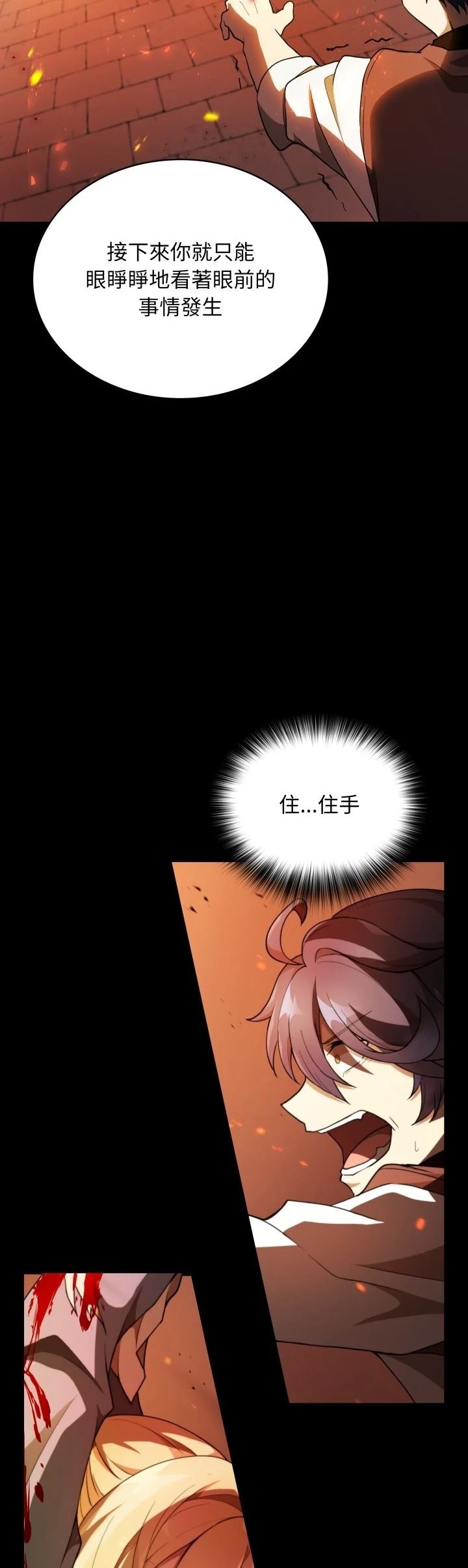 第40话11