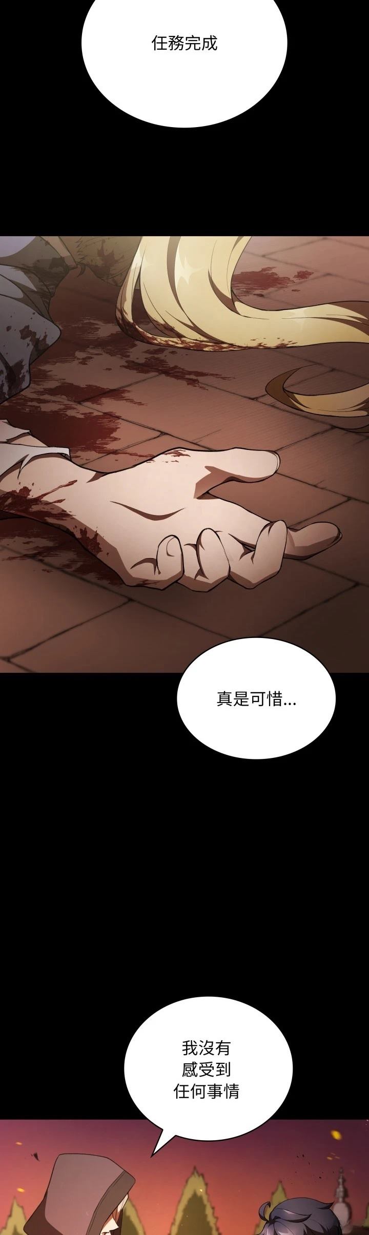 第40话16