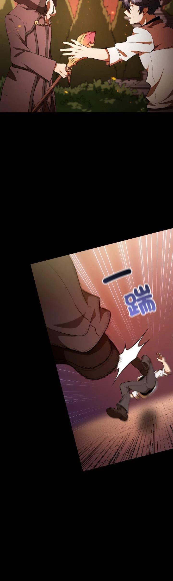 第40话17