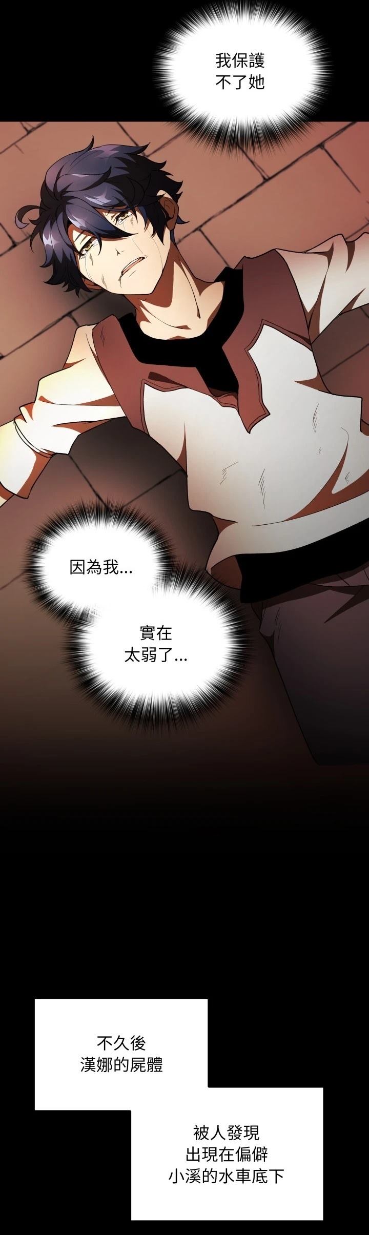 第40话18