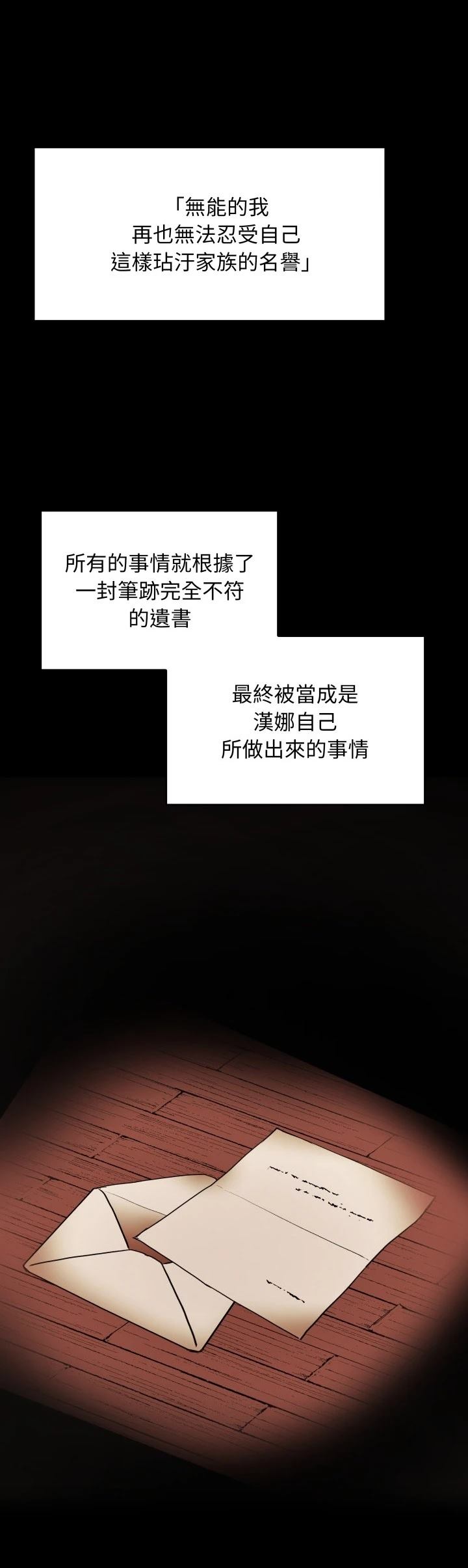 第40话19