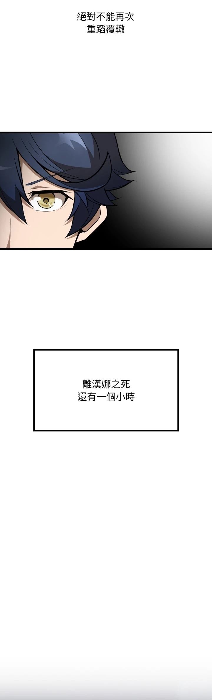 第40话21