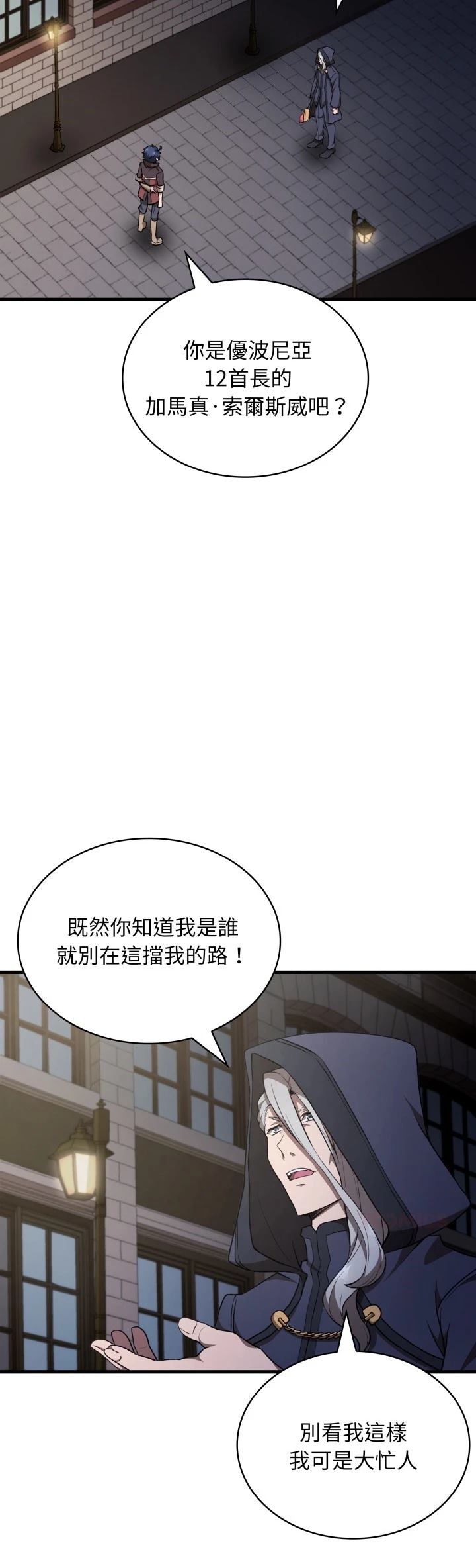 第40话26