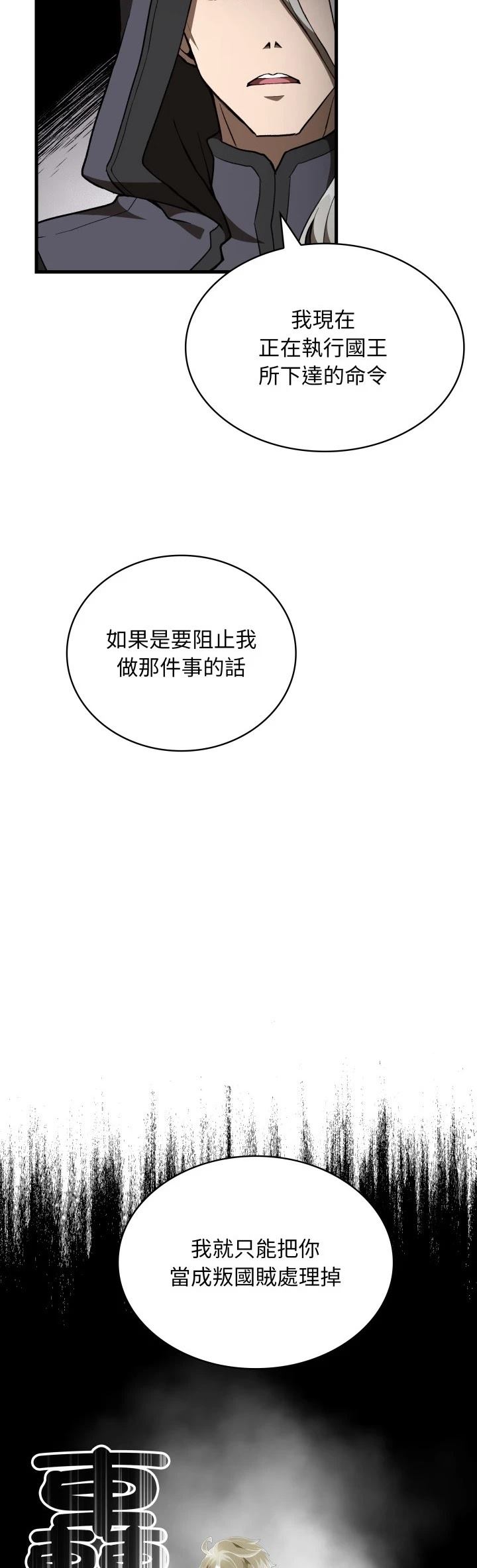 第40话28