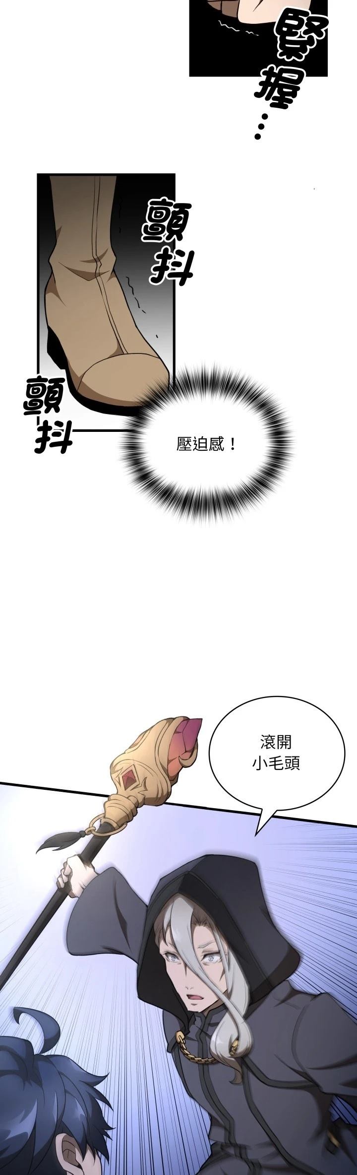 第40话30