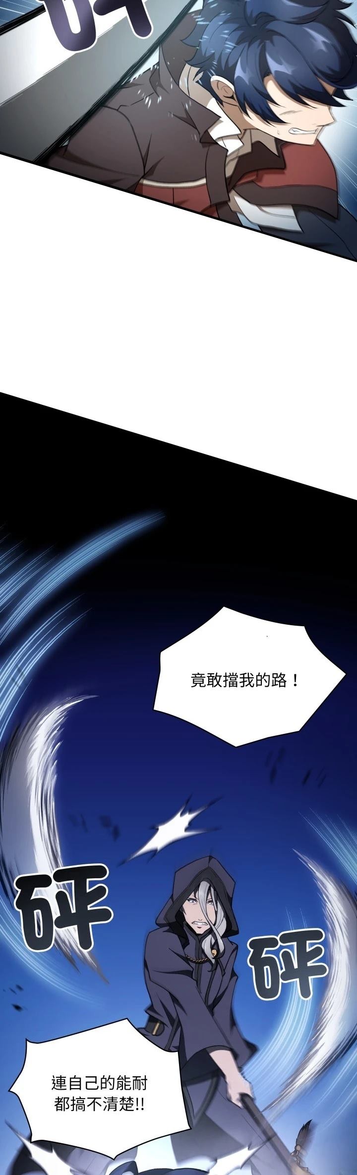 第40话32