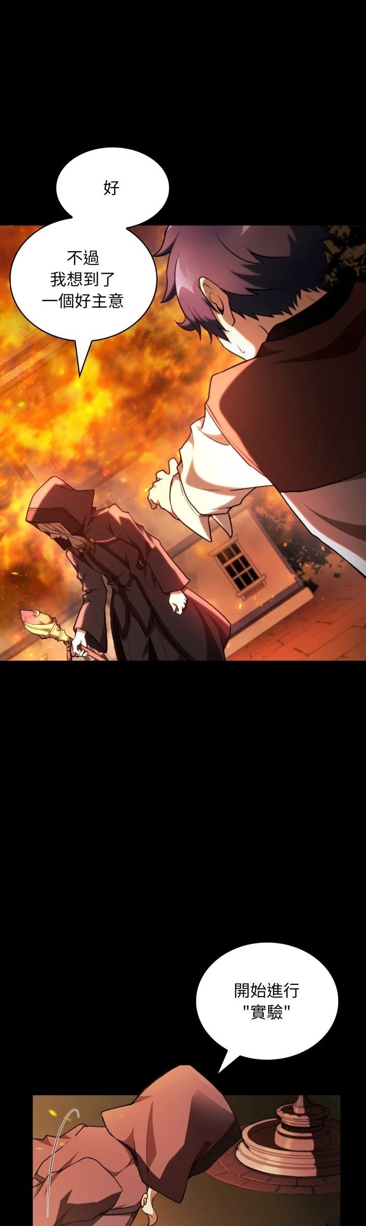 第40话4