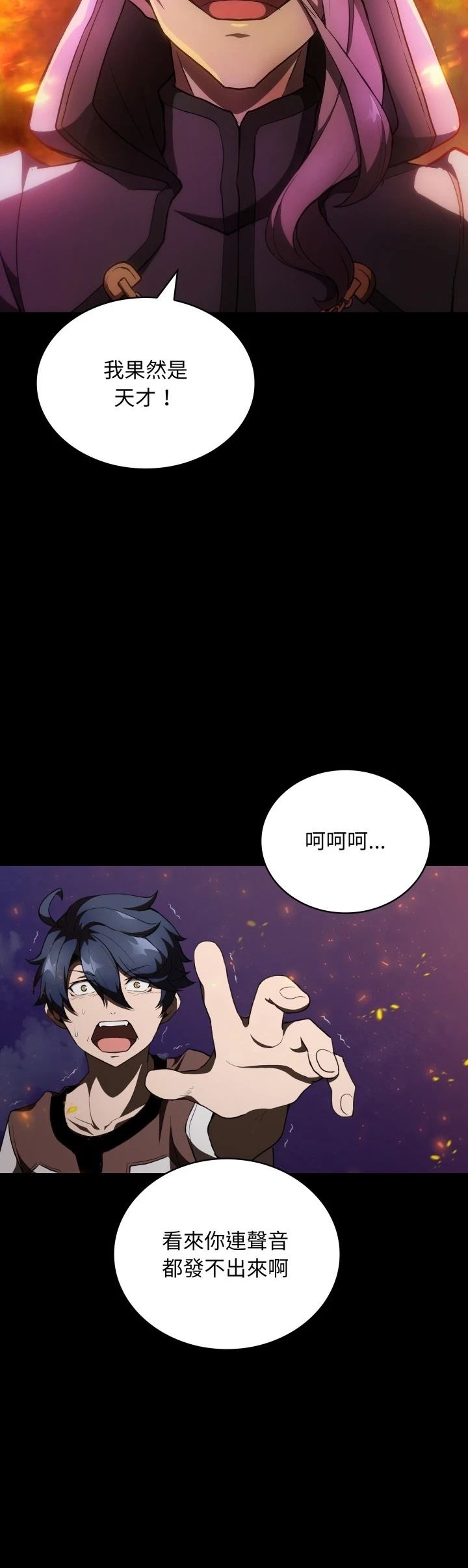 第40话8