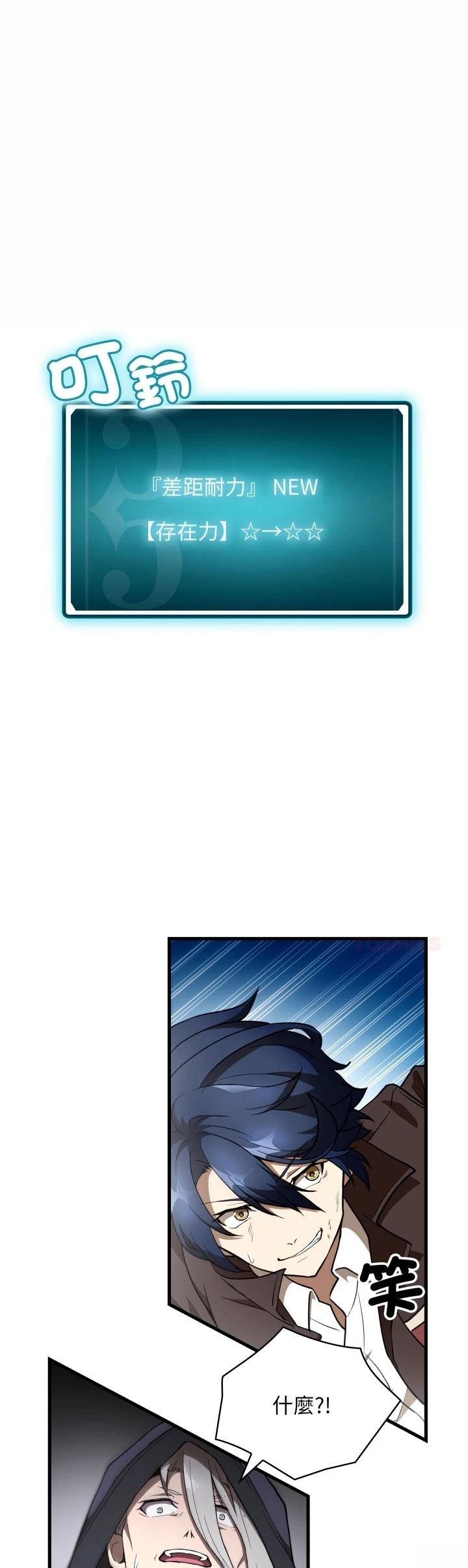 第41话0